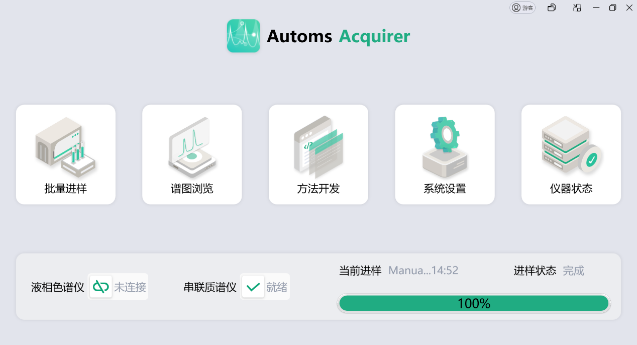星空游戏·(XingKonng)官方网站